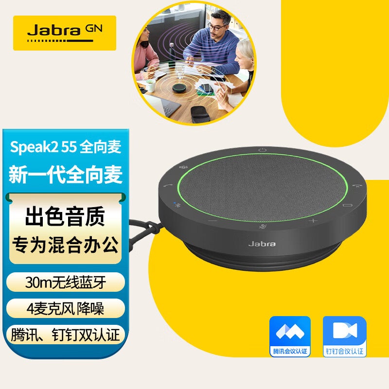 Jabra Speak2 75 Wireless Bluetooth Omnidirectional Microphone Speaker 360-Degree Amplified Speaker - Image 1